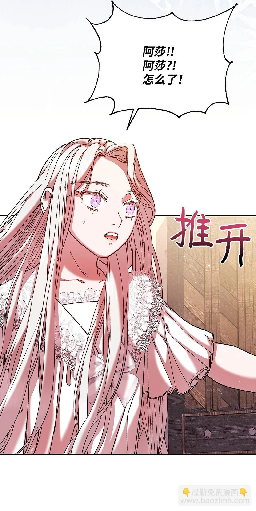 38 成人 第20页