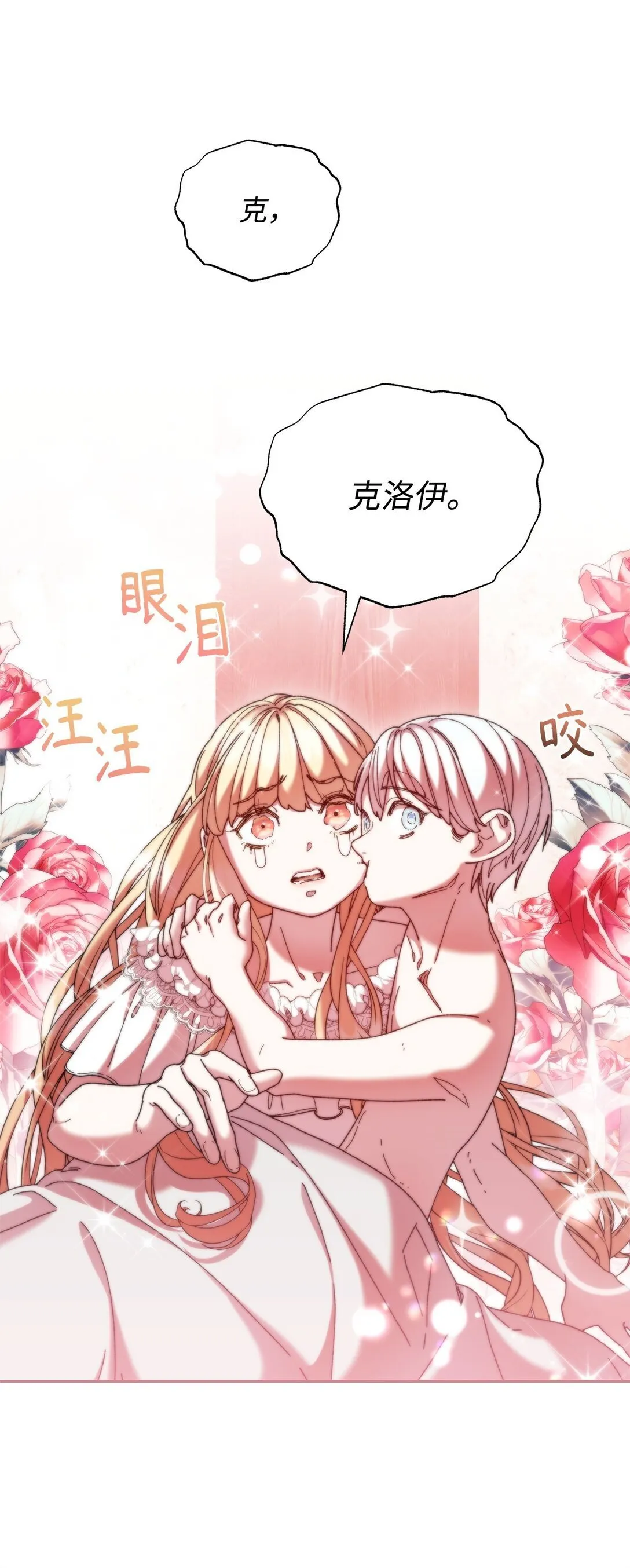 38 成人 第21页