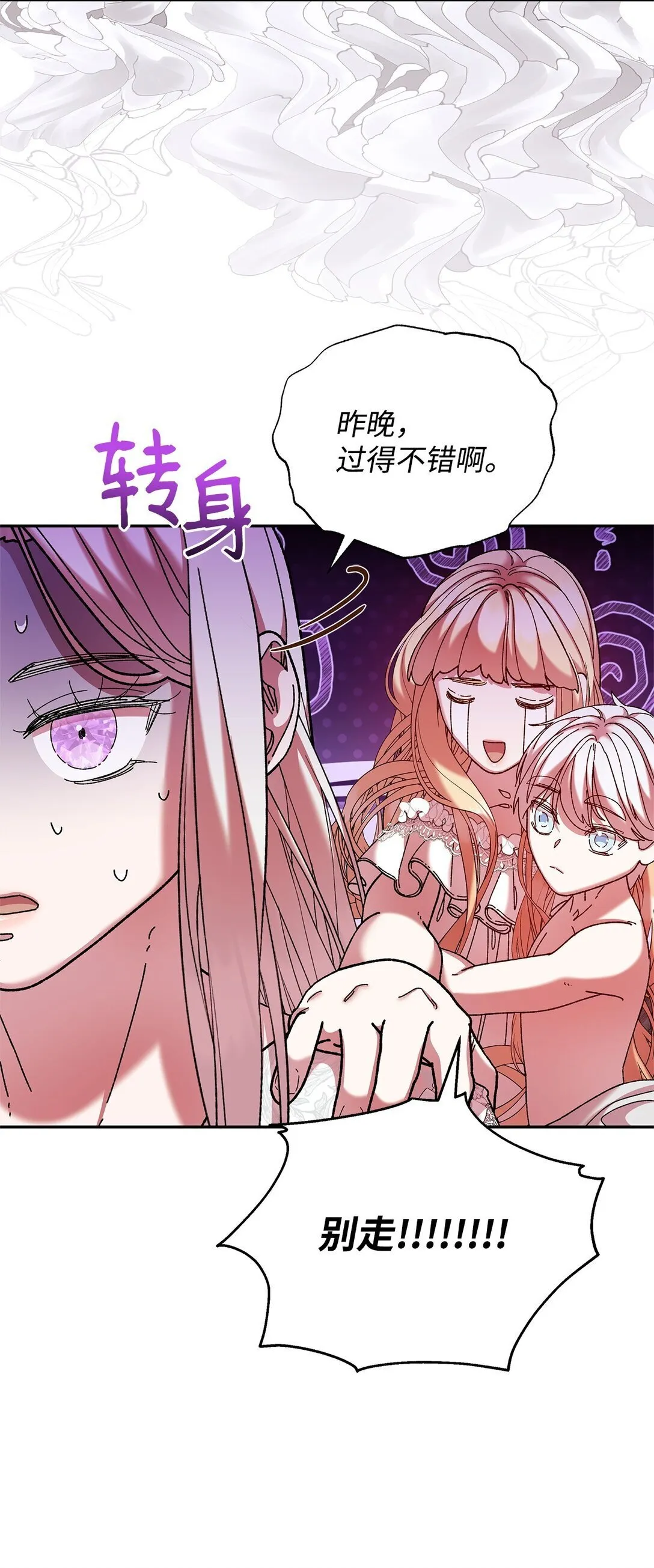 38 成人 第24页