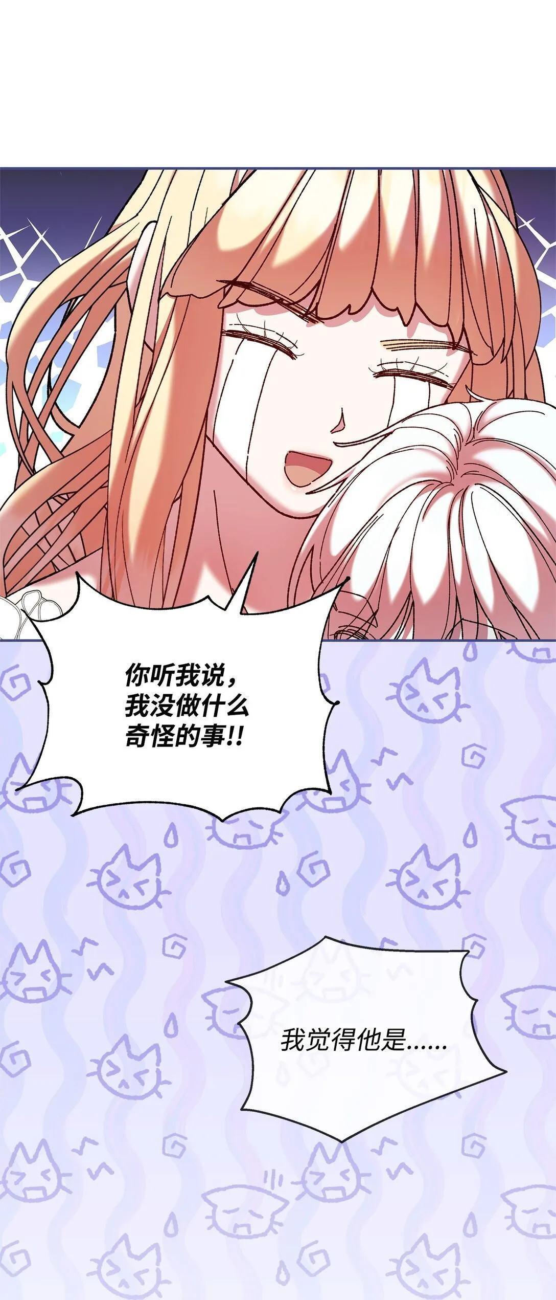 38 成人 第25页