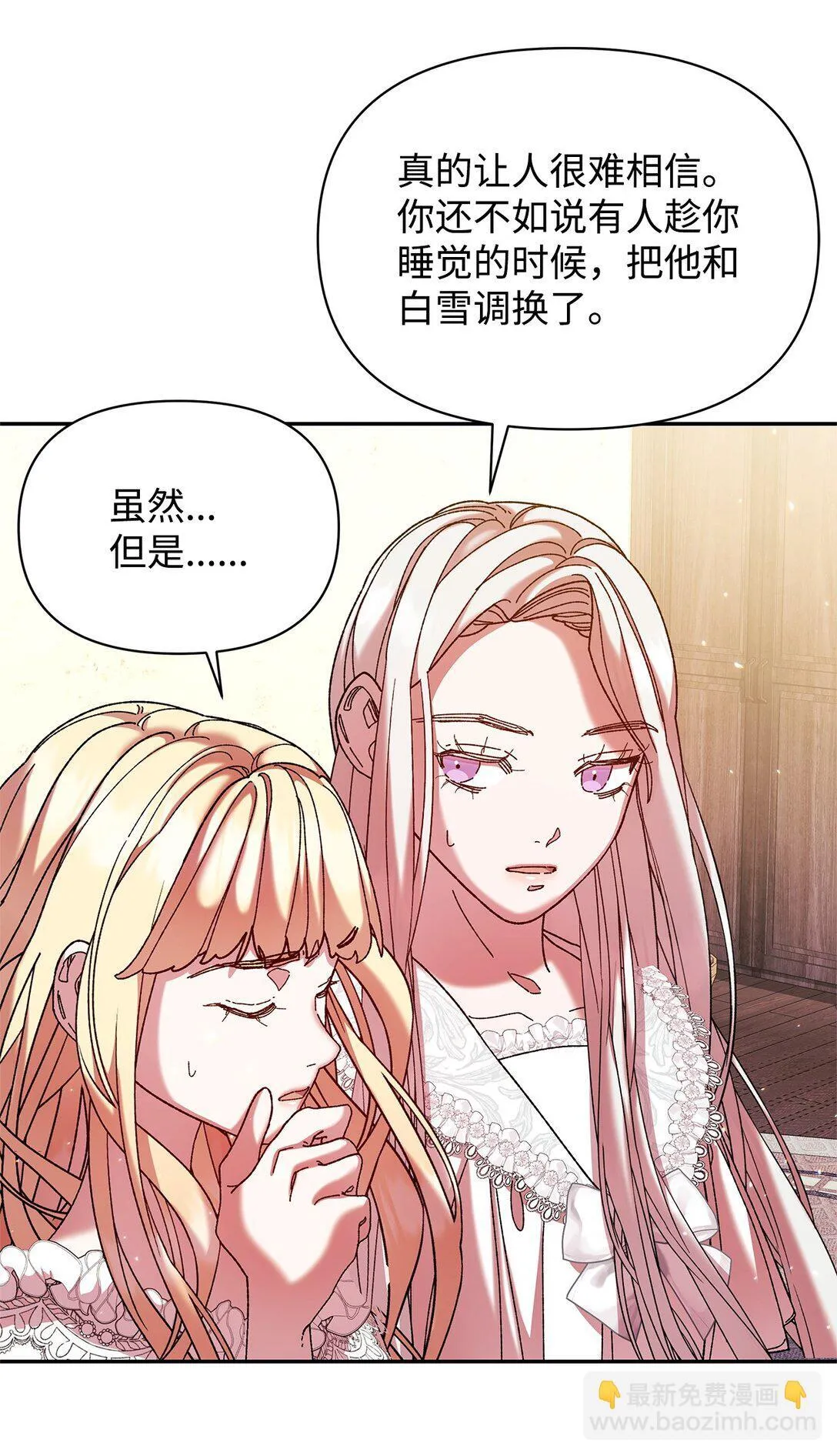 38 成人 第28页