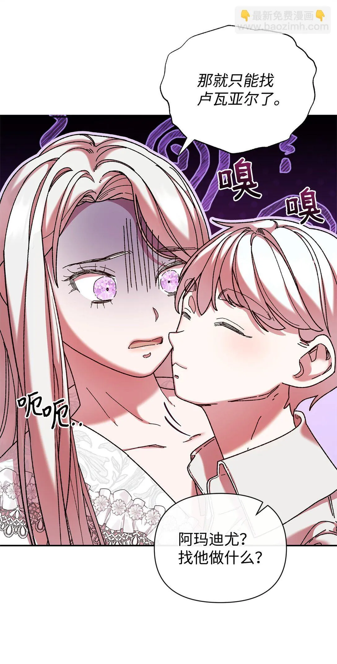 38 成人 第33页
