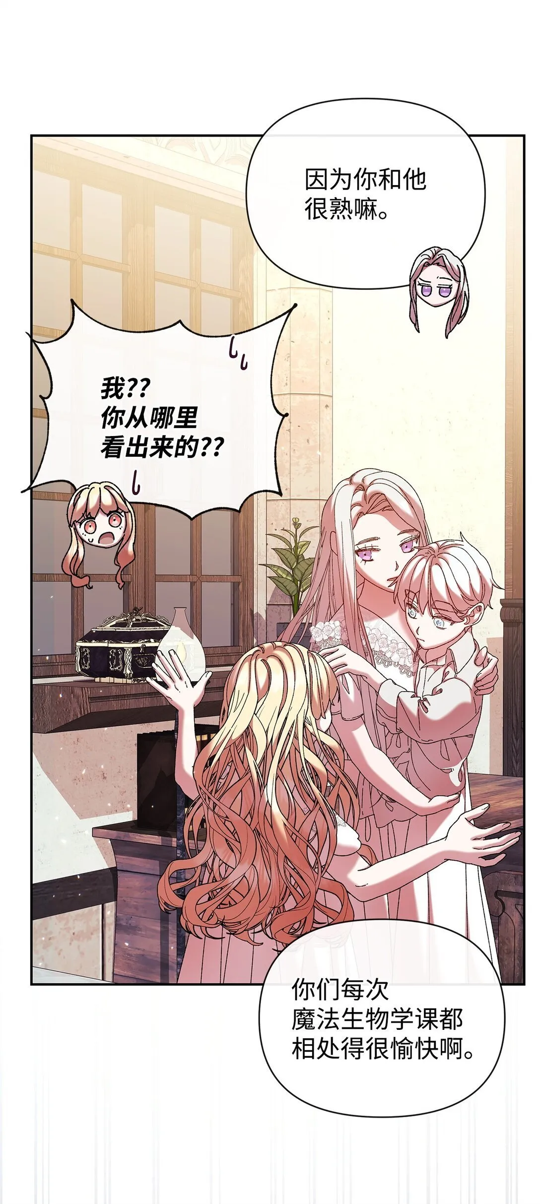 38 成人 第34页