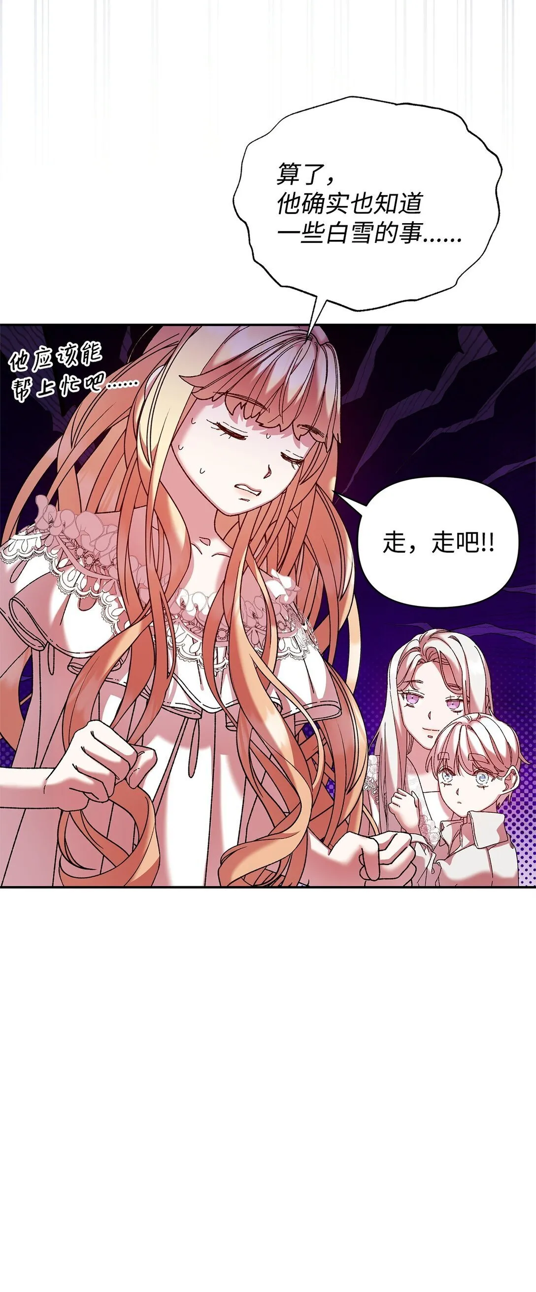 38 成人 第36页