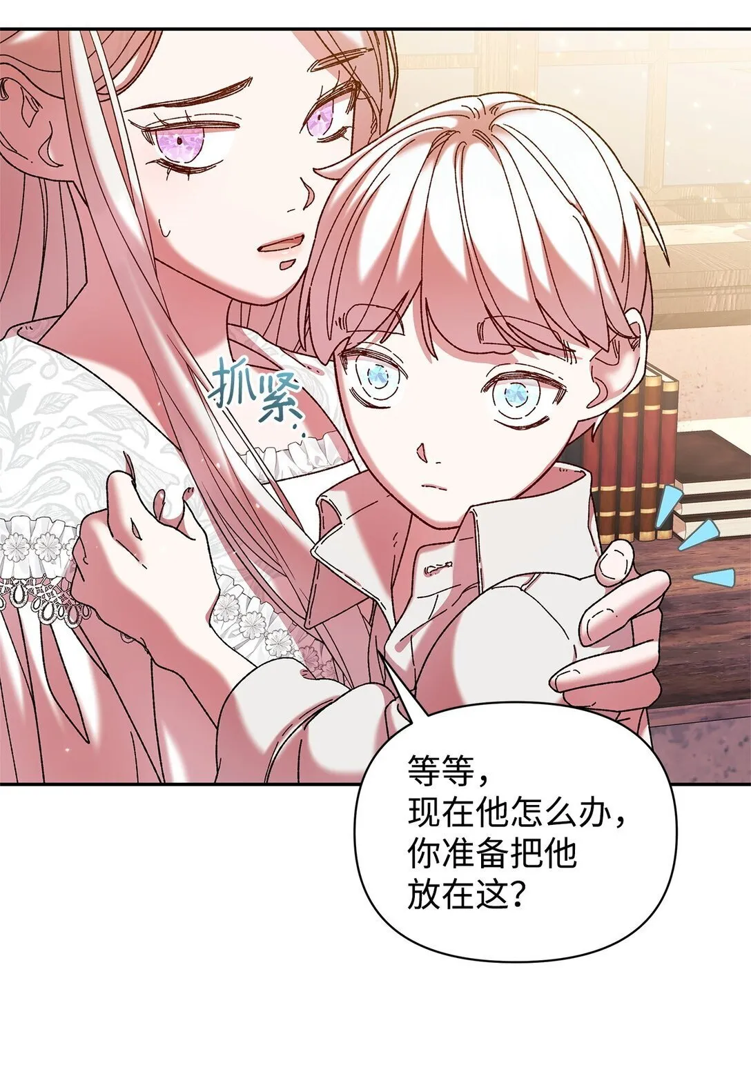 38 成人 第37页