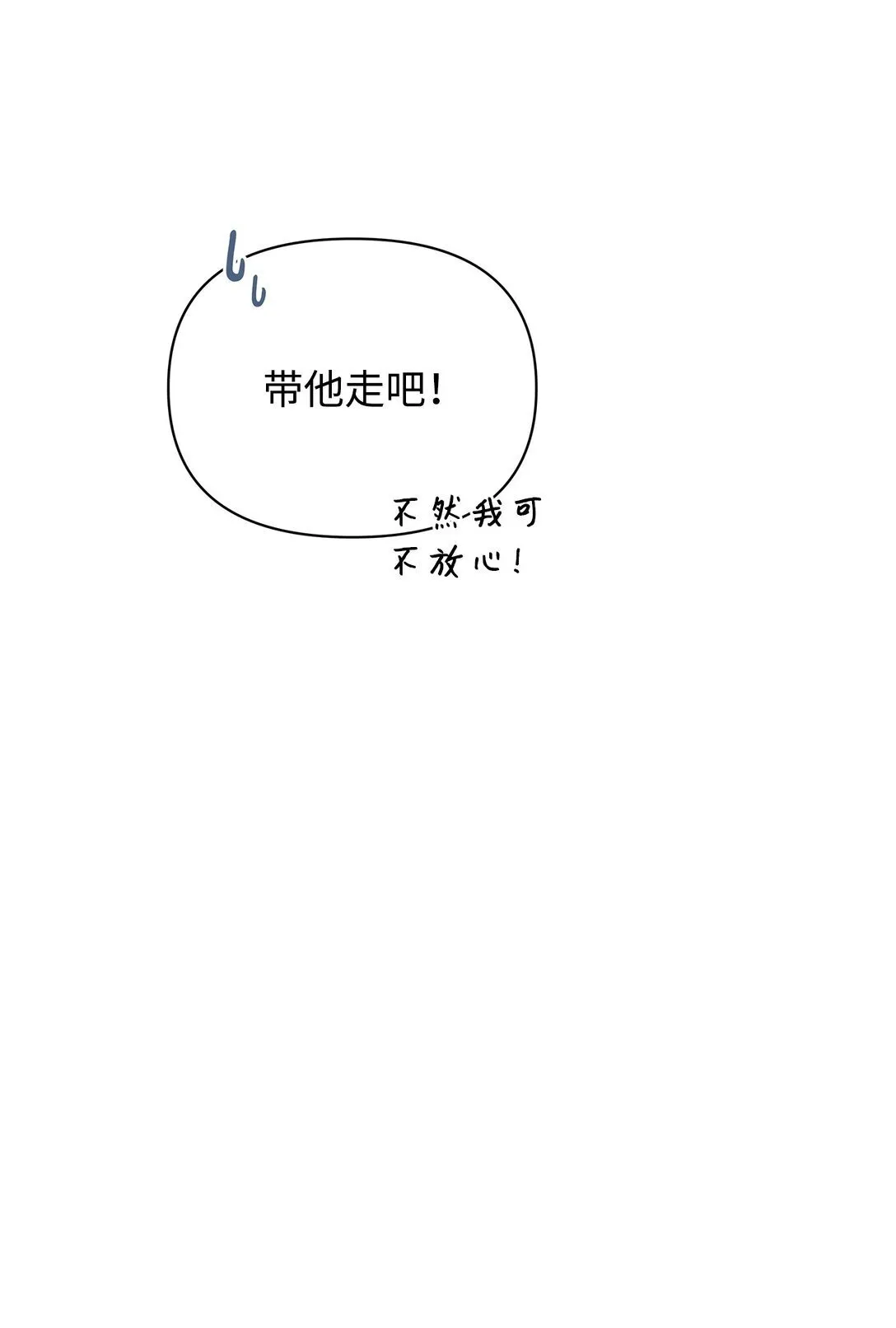 38 成人 第39页