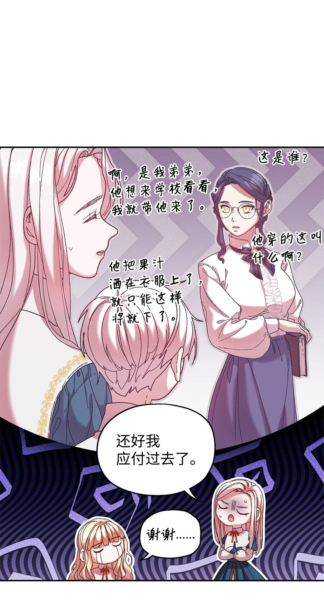 38 成人 第42页