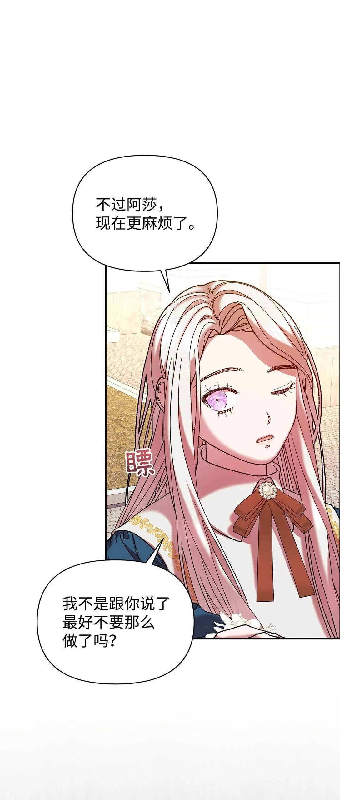 38 成人 第43页