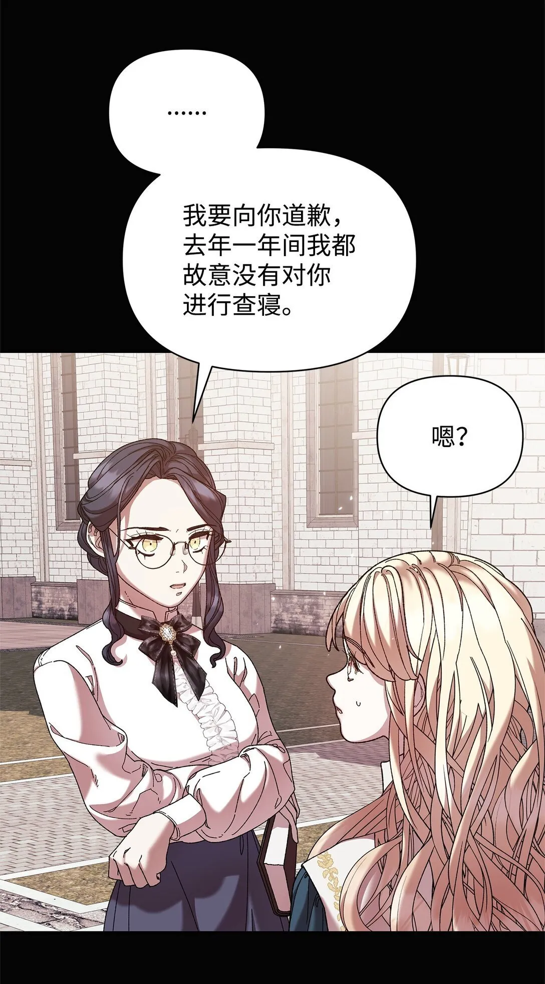 38 成人 第46页