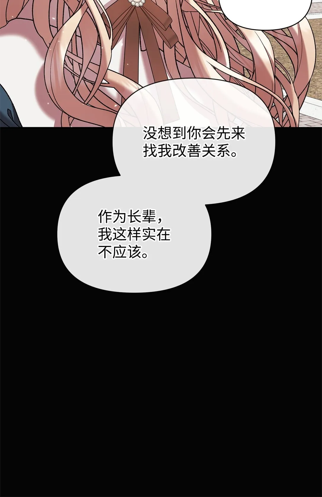 38 成人 第48页