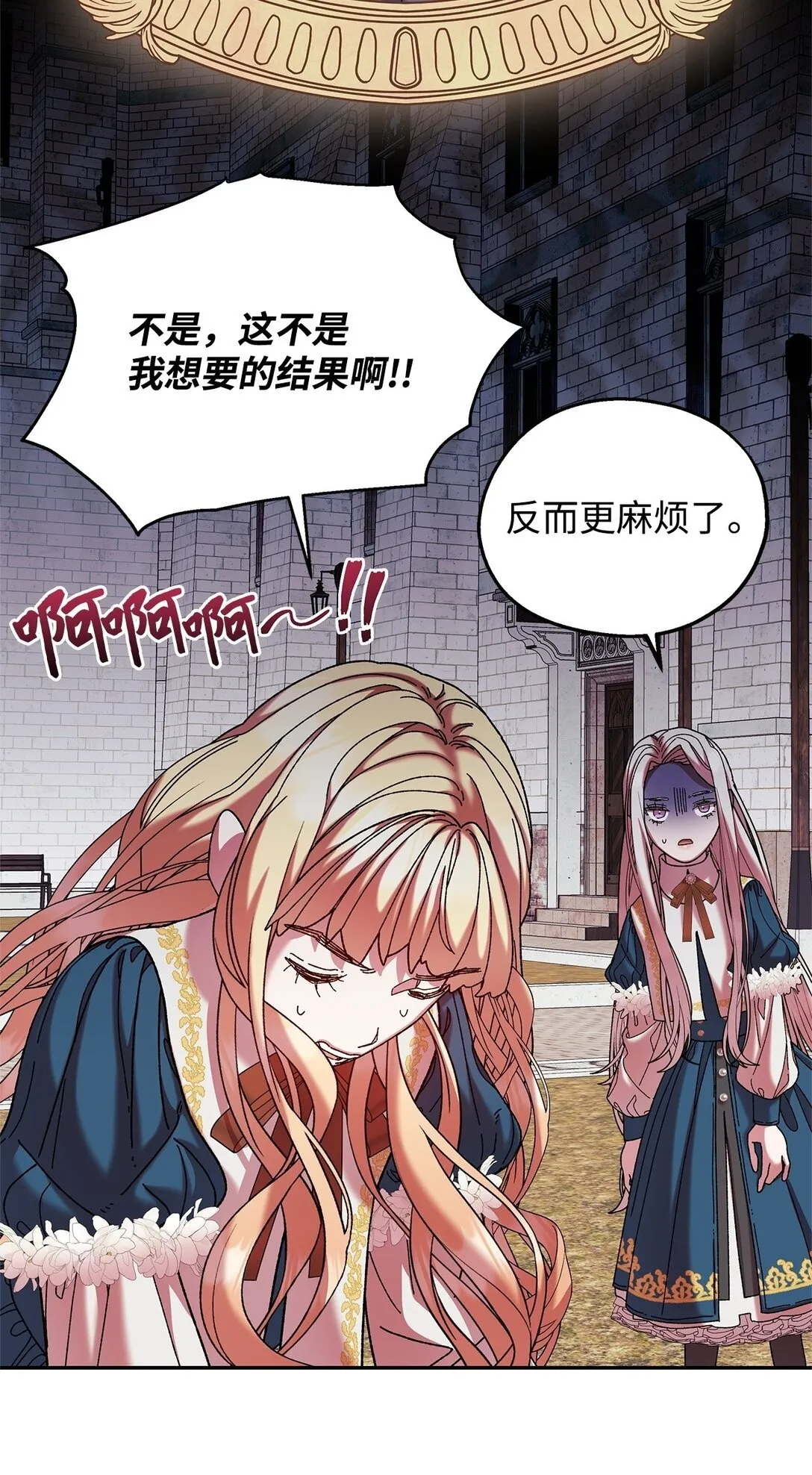 38 成人 第50页
