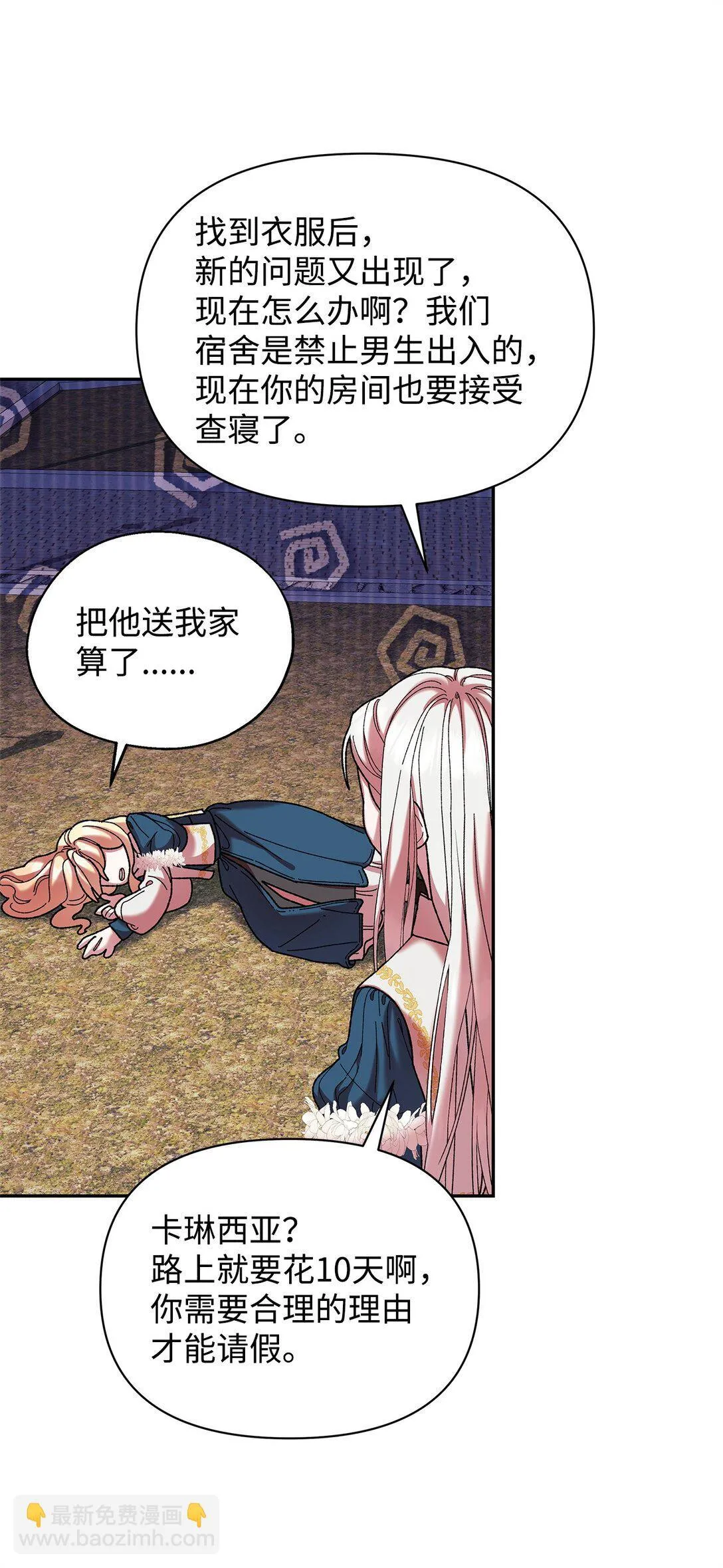 38 成人 第51页