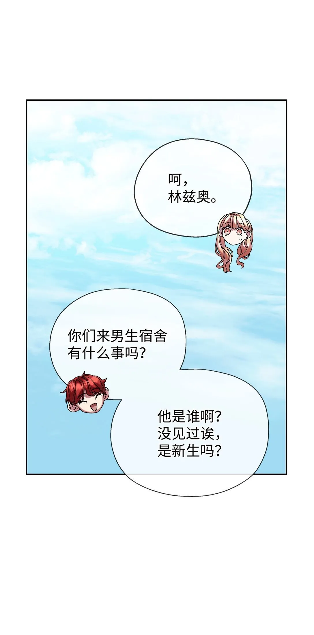 38 成人 第53页