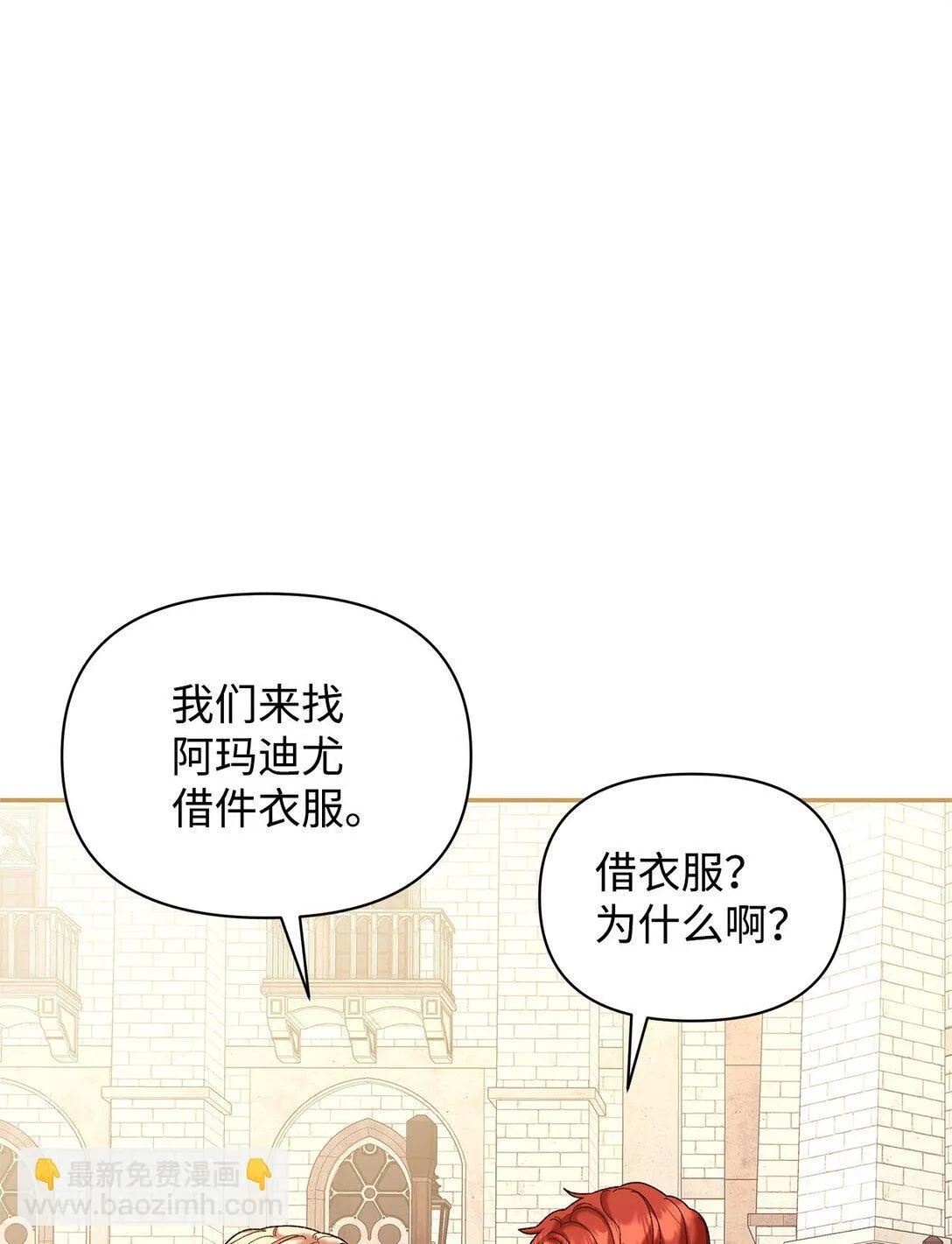 38 成人 第54页