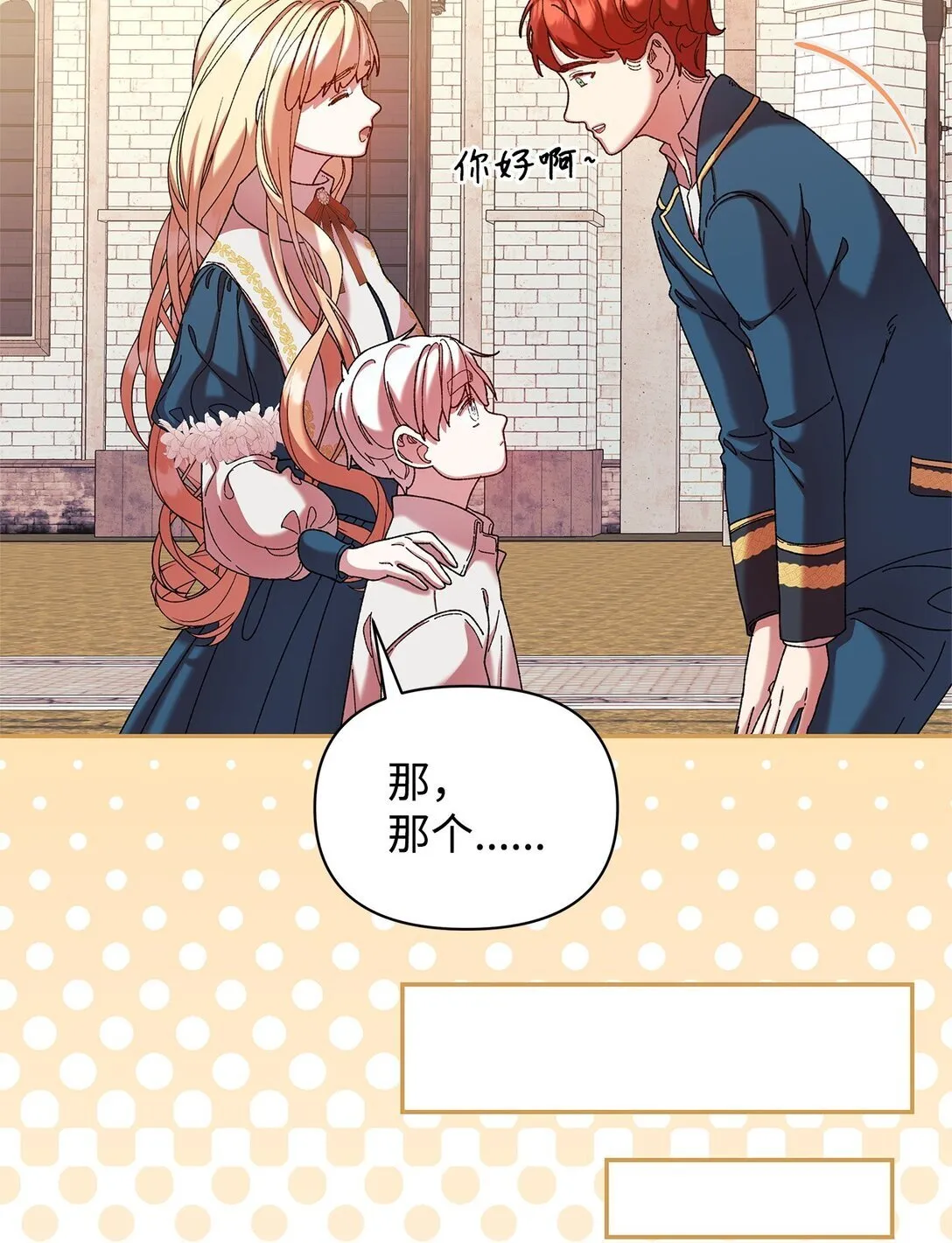 38 成人 第55页