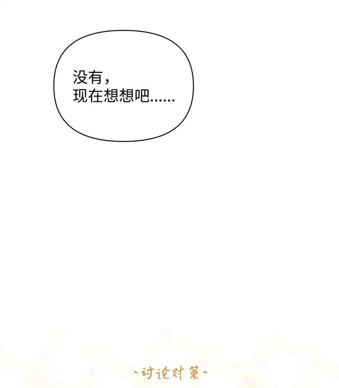 38 成人 第58页