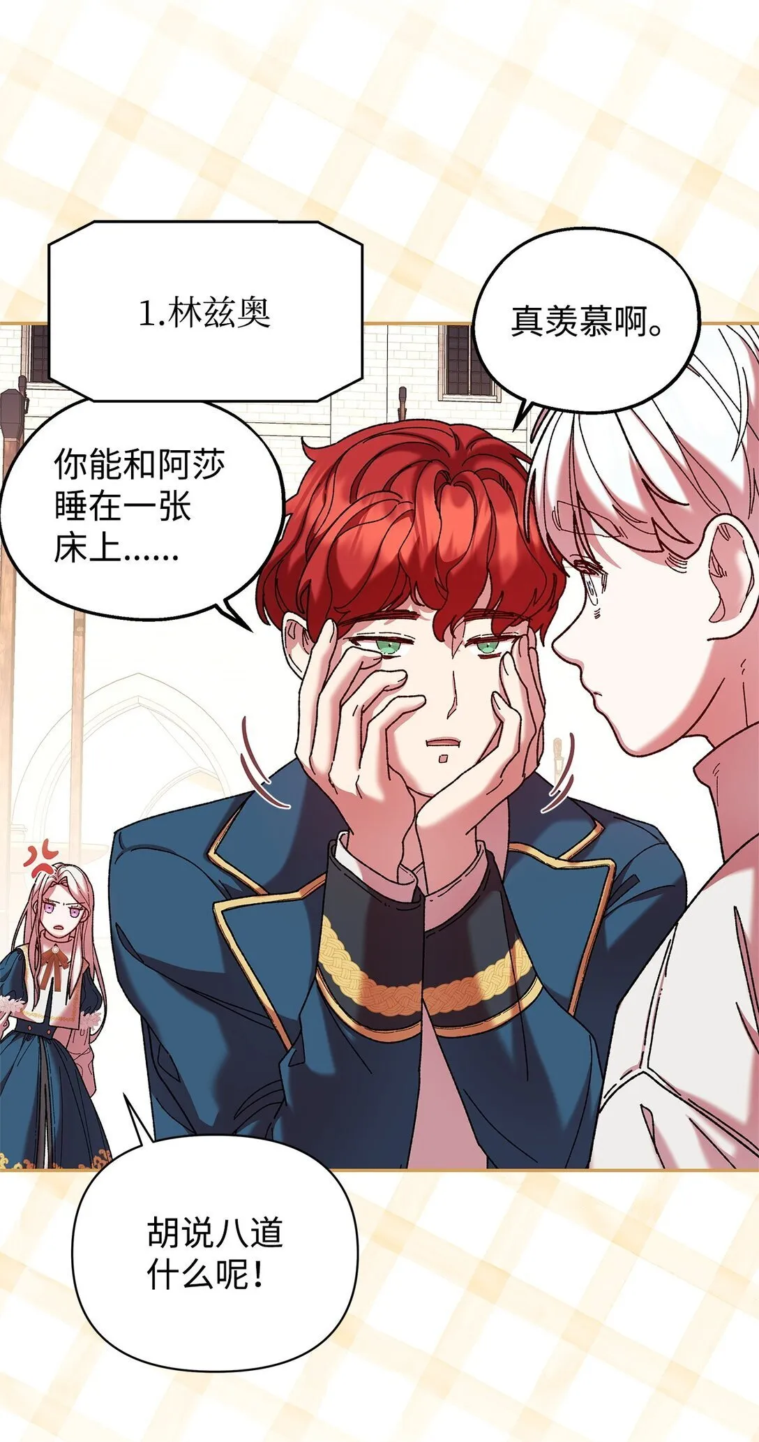 38 成人 第59页