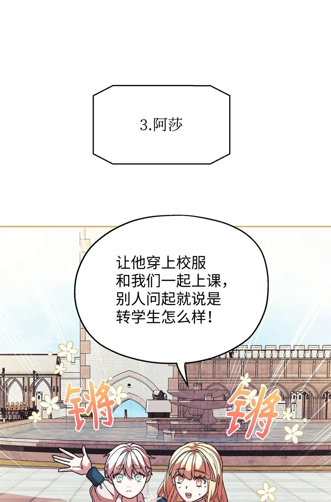 38 成人 第61页