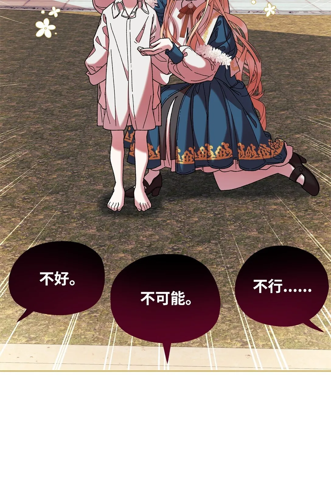 38 成人 第62页
