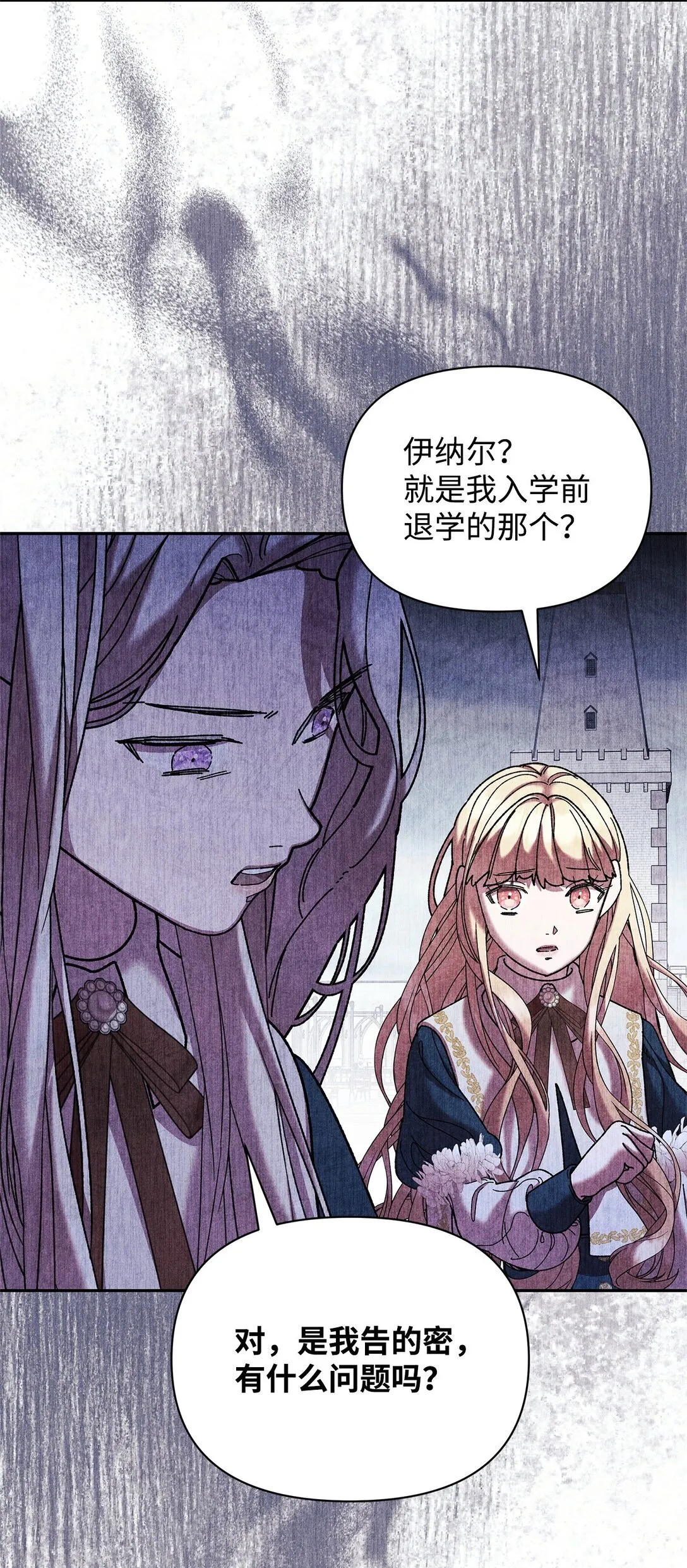 38 成人 第74页