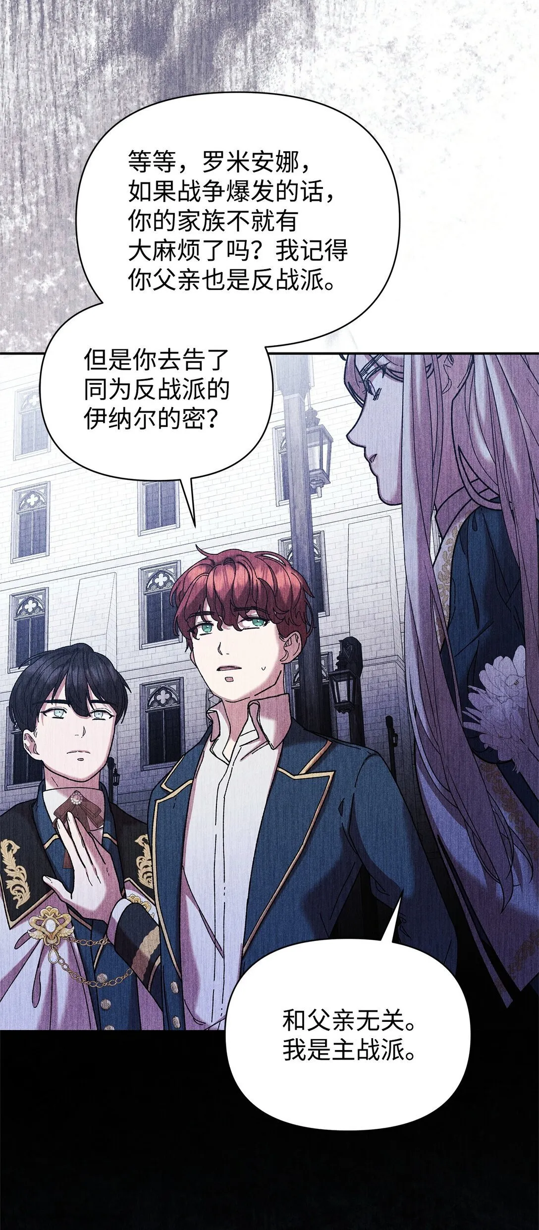 38 成人 第75页