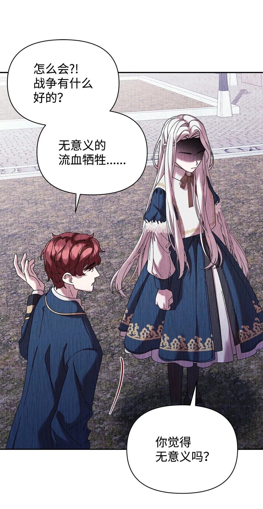38 成人 第78页