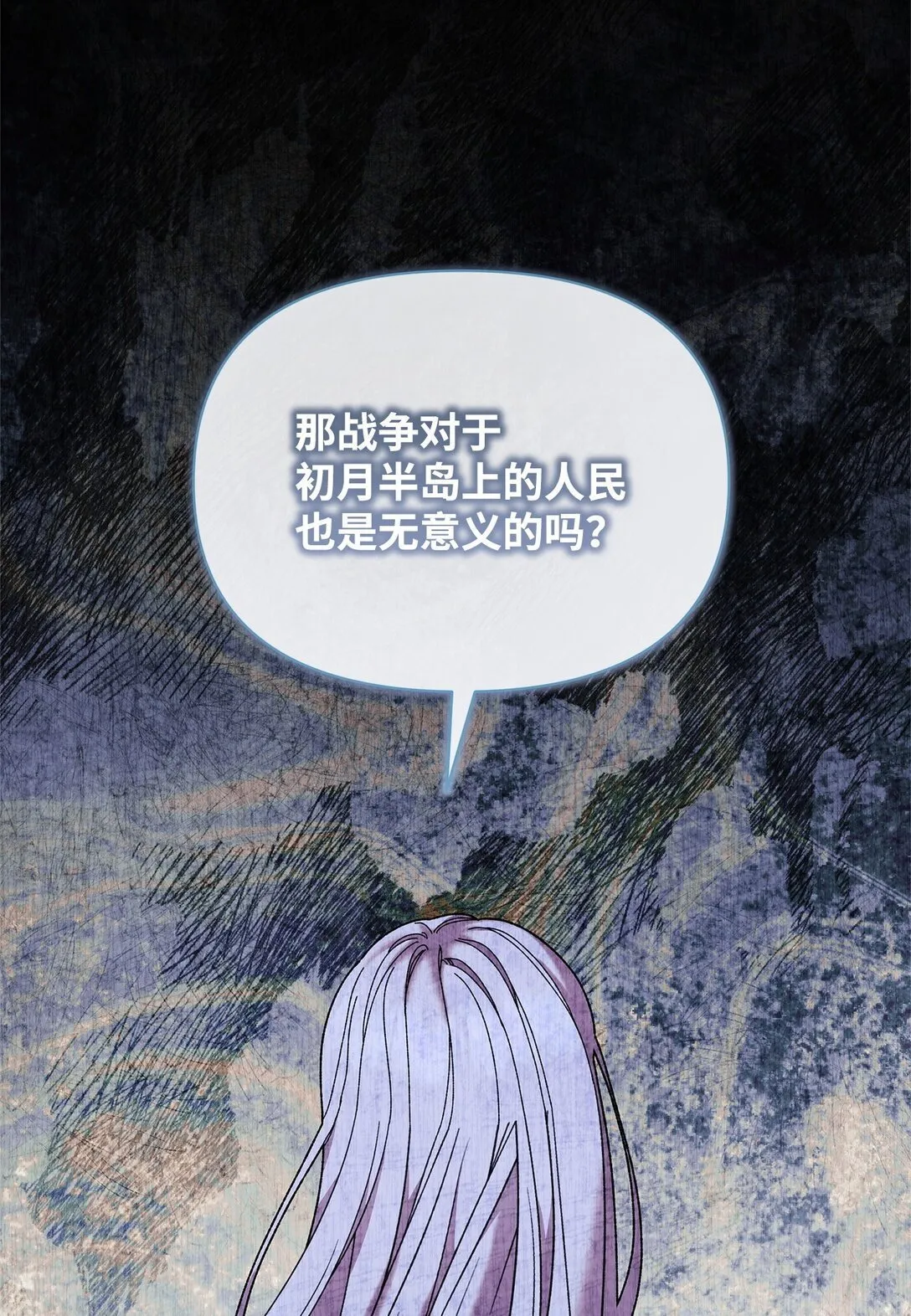38 成人 第80页
