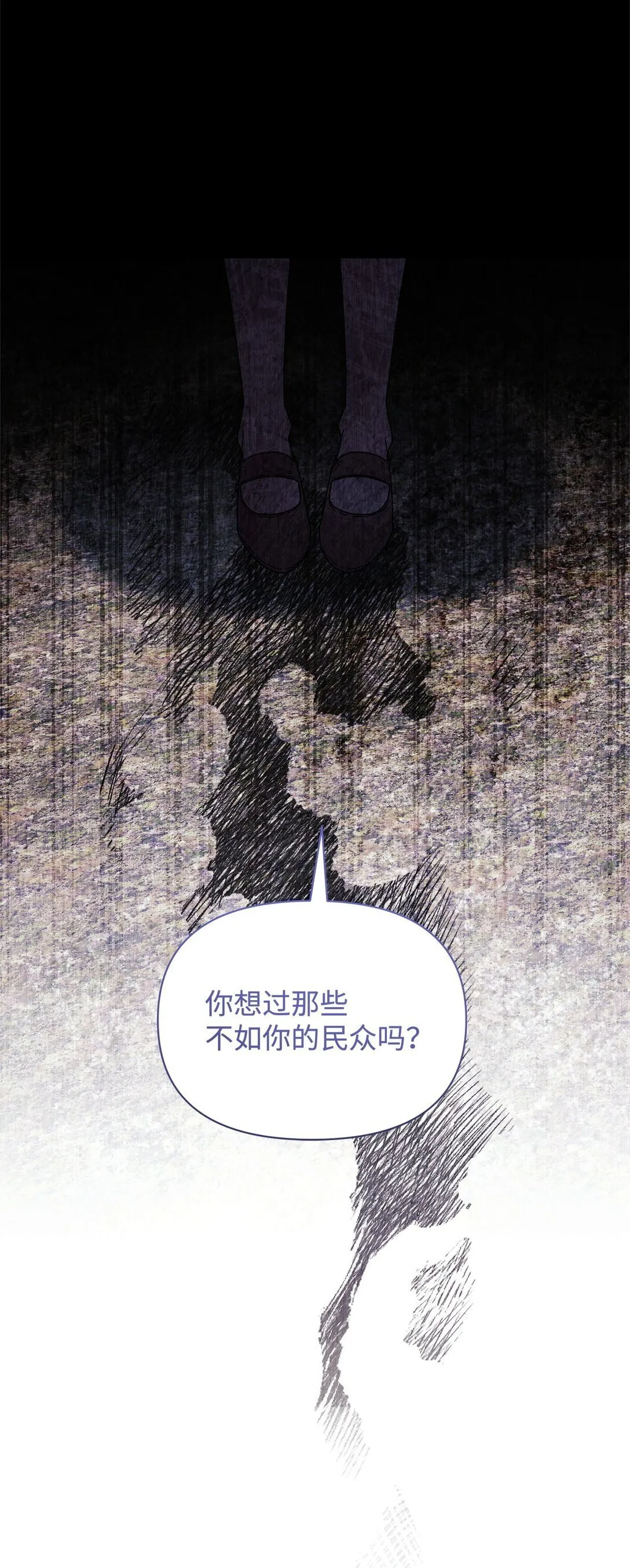 38 成人 第82页