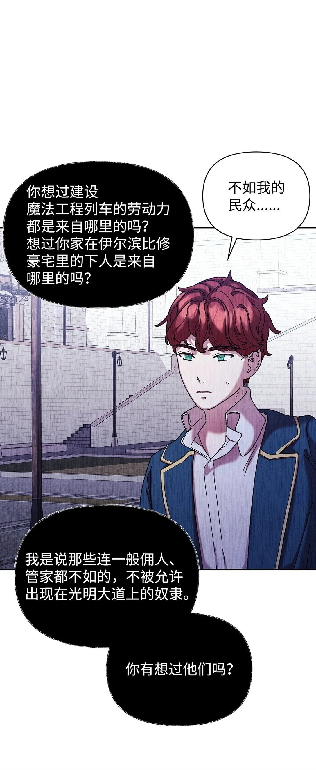 38 成人 第83页