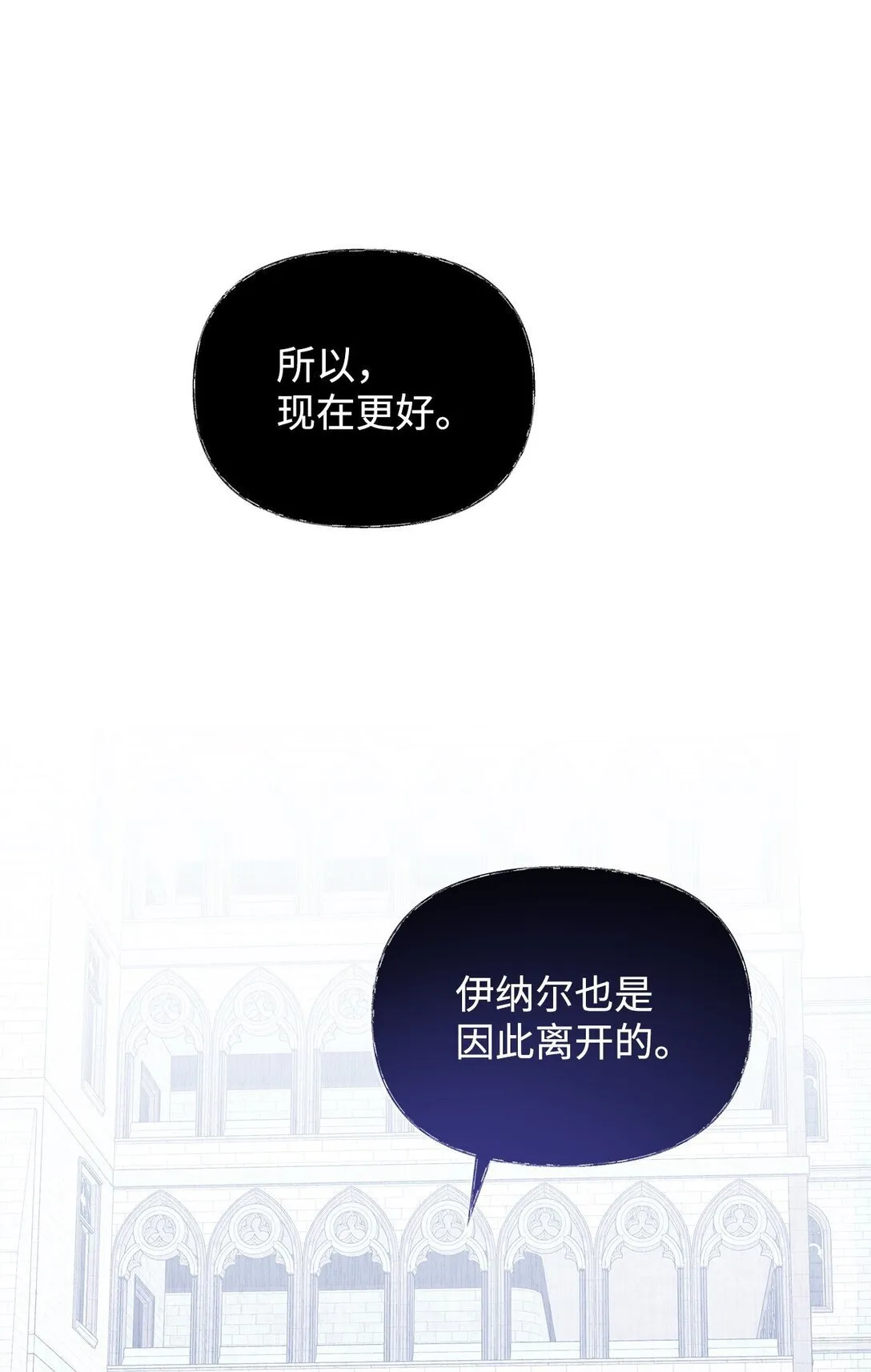 38 成人 第86页