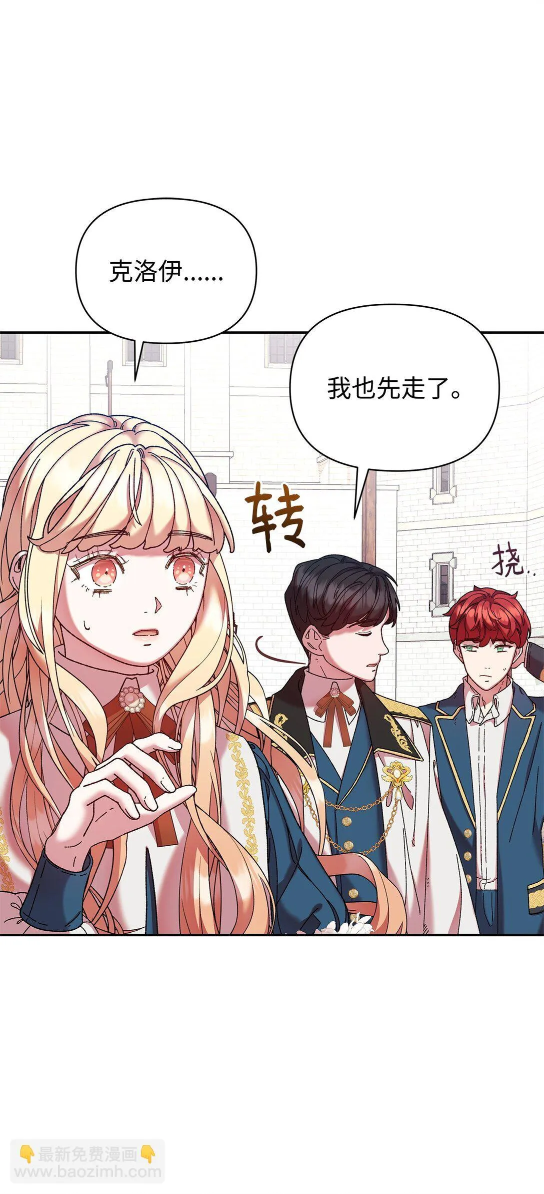 39 拒绝 第3页
