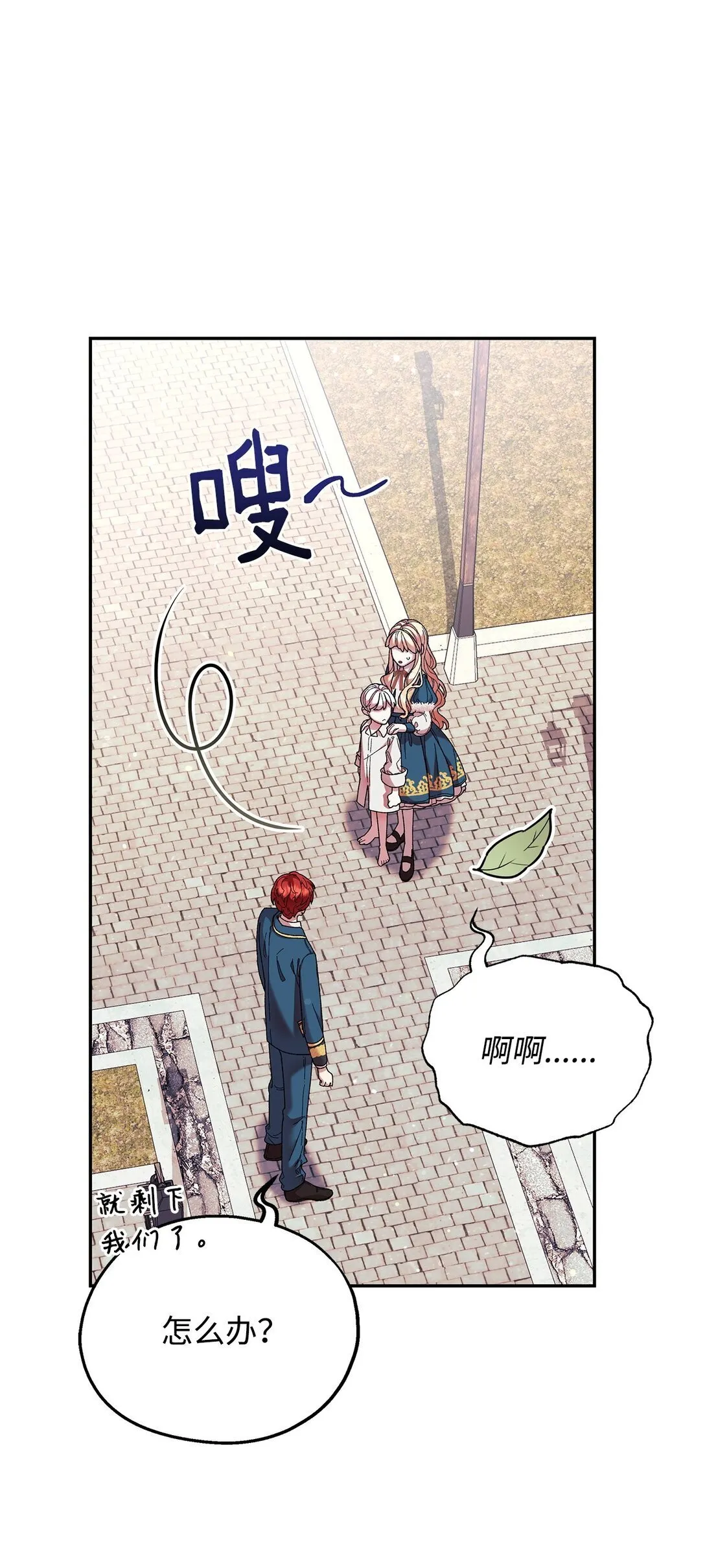 39 拒绝 第4页