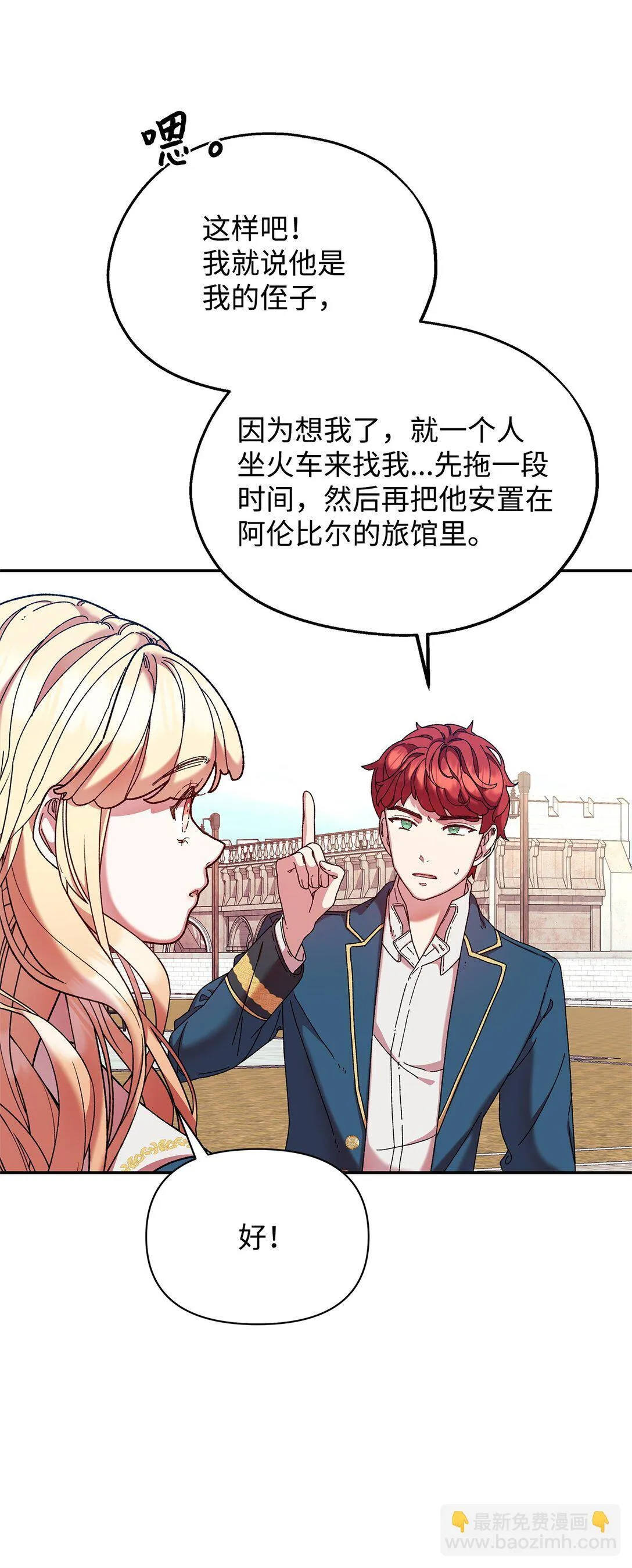 39 拒绝 第5页