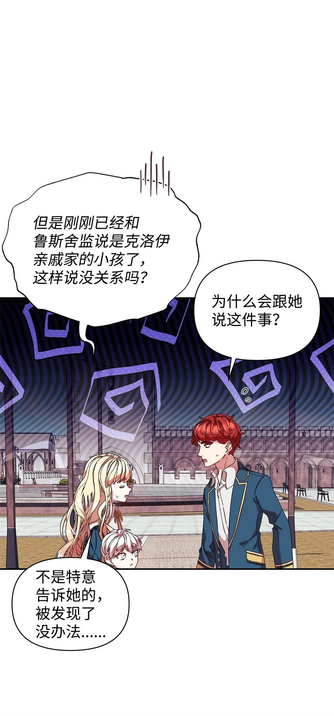 39 拒绝 第6页