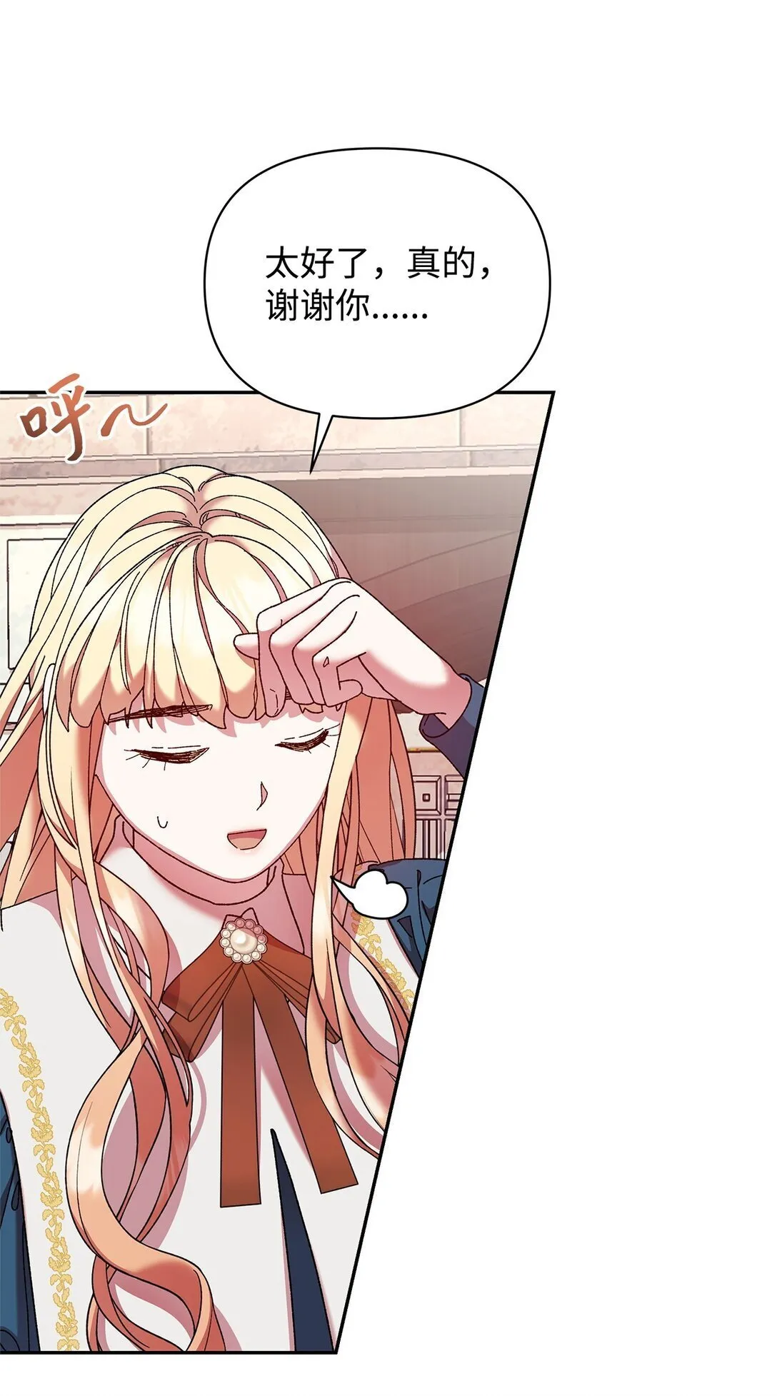 39 拒绝 第14页