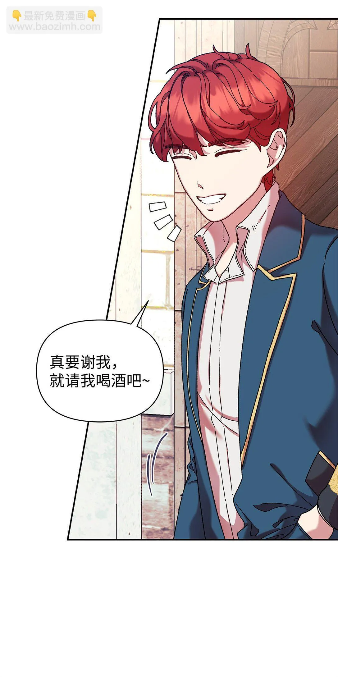 39 拒绝 第15页