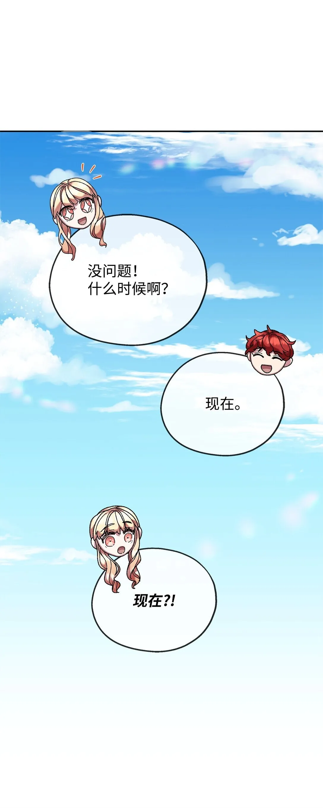 39 拒绝 第16页