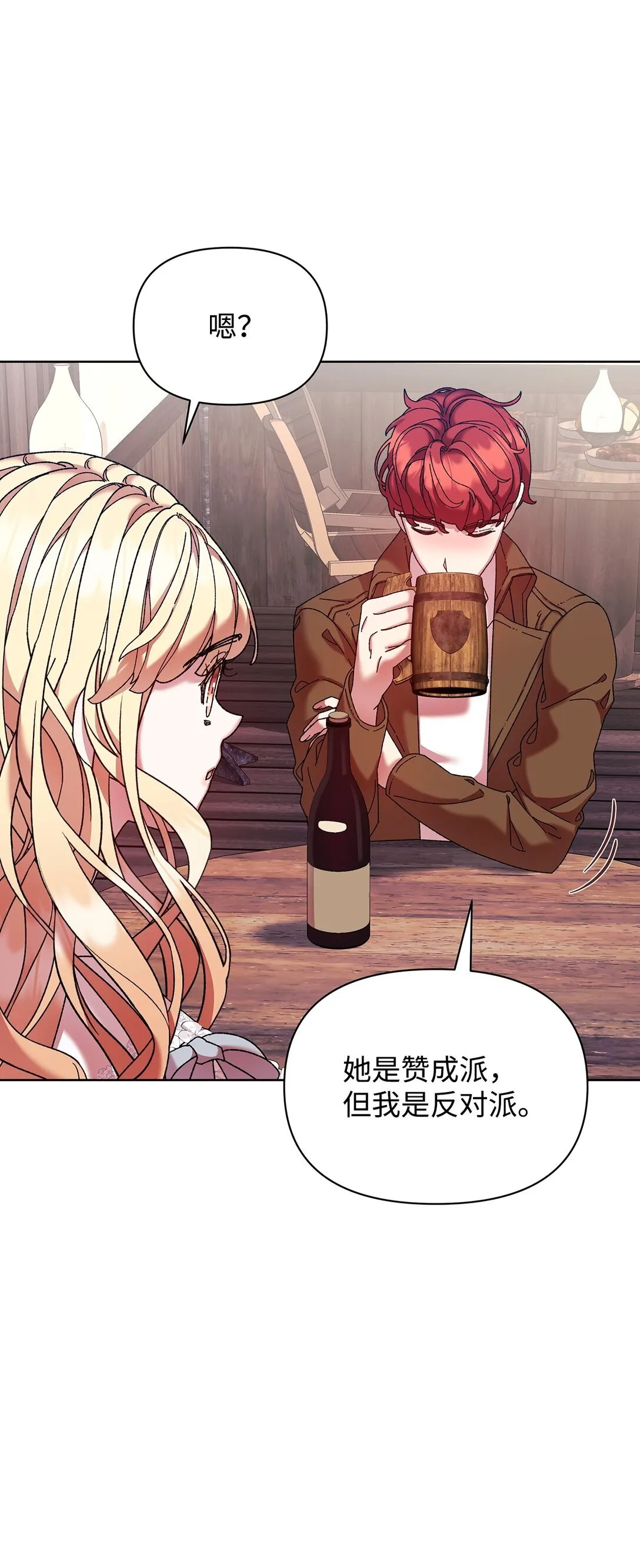 39 拒绝 第21页