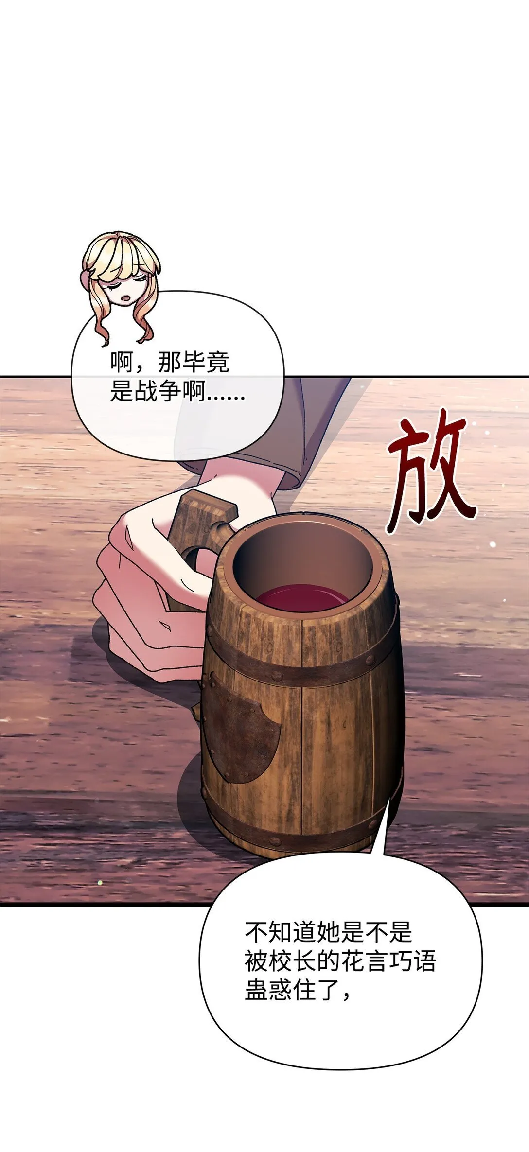 39 拒绝 第22页