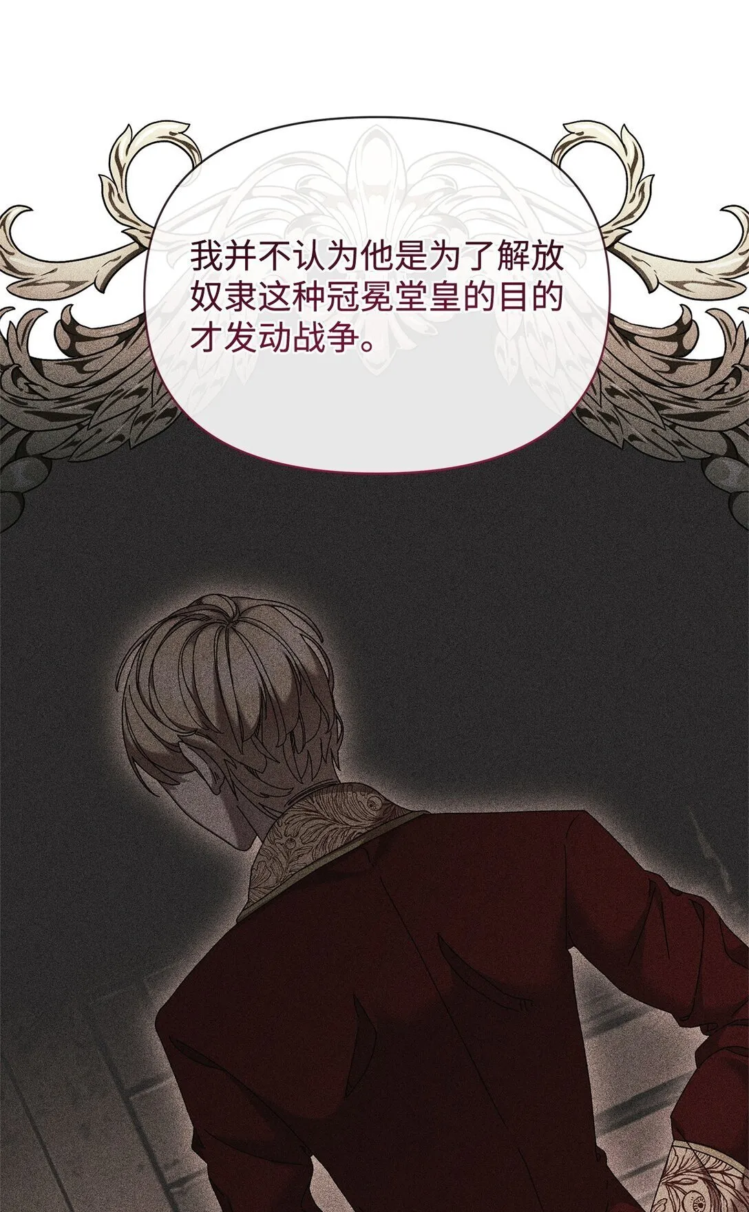 39 拒绝 第23页