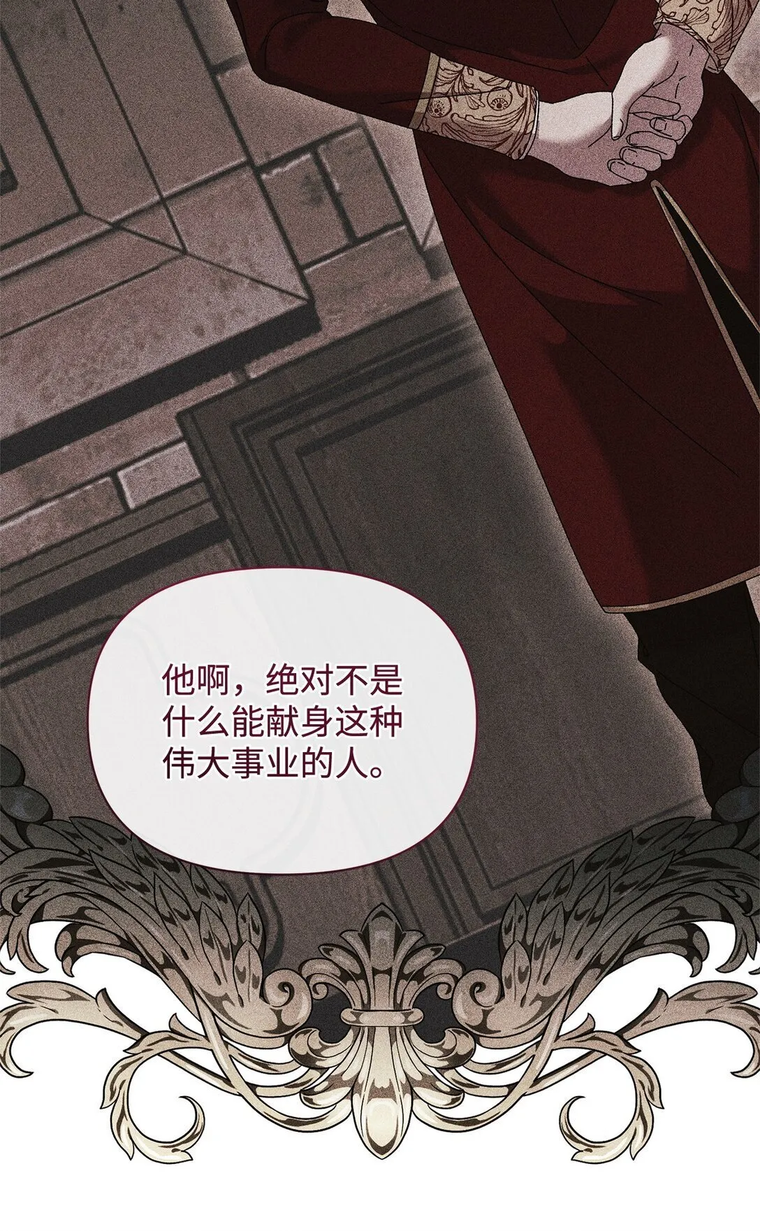 39 拒绝 第24页