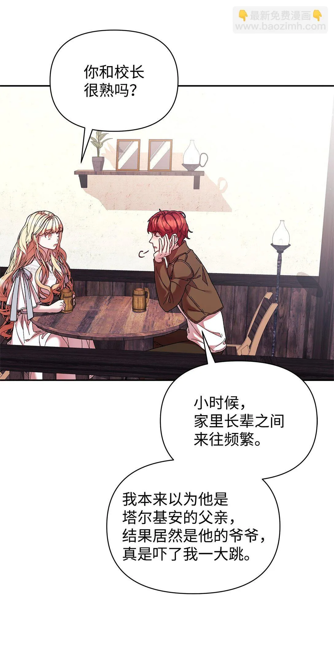 39 拒绝 第25页