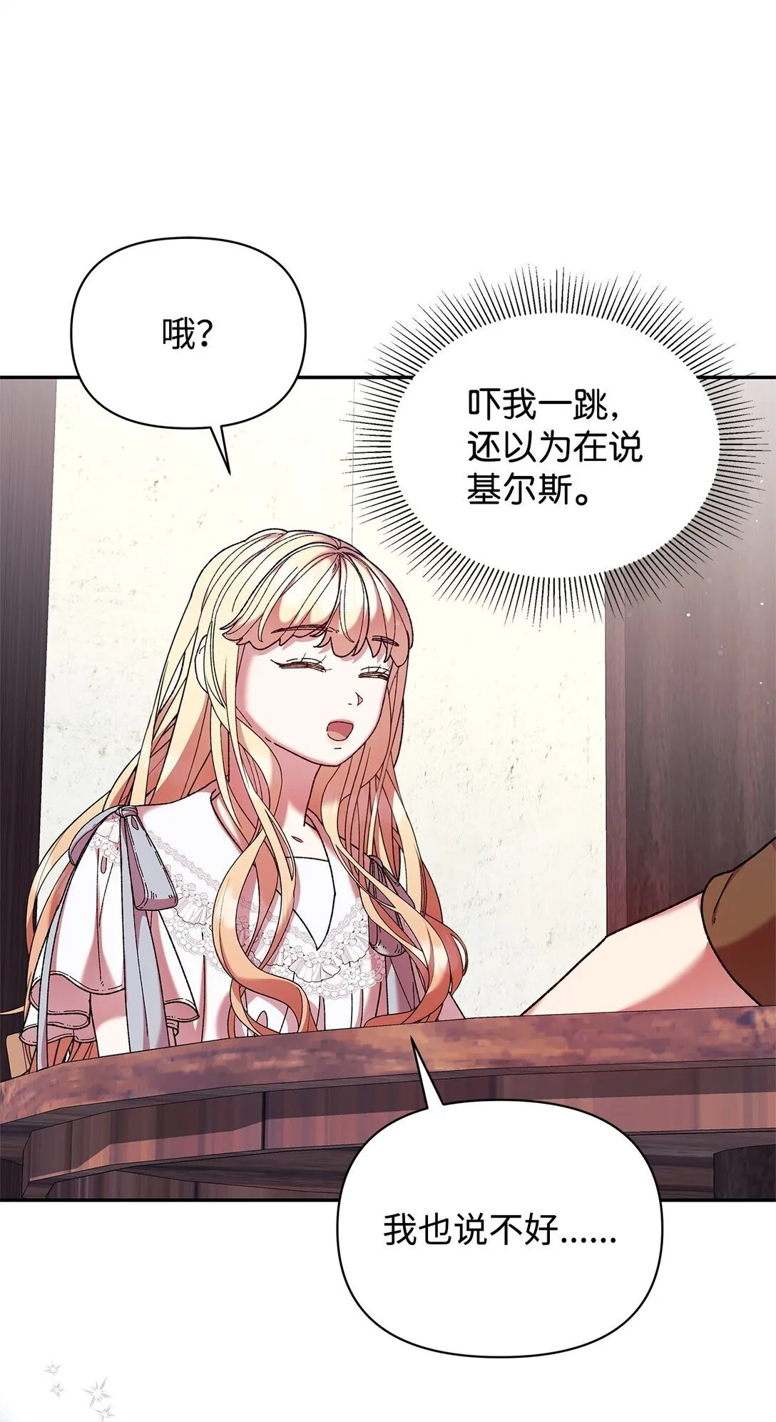 39 拒绝 第27页