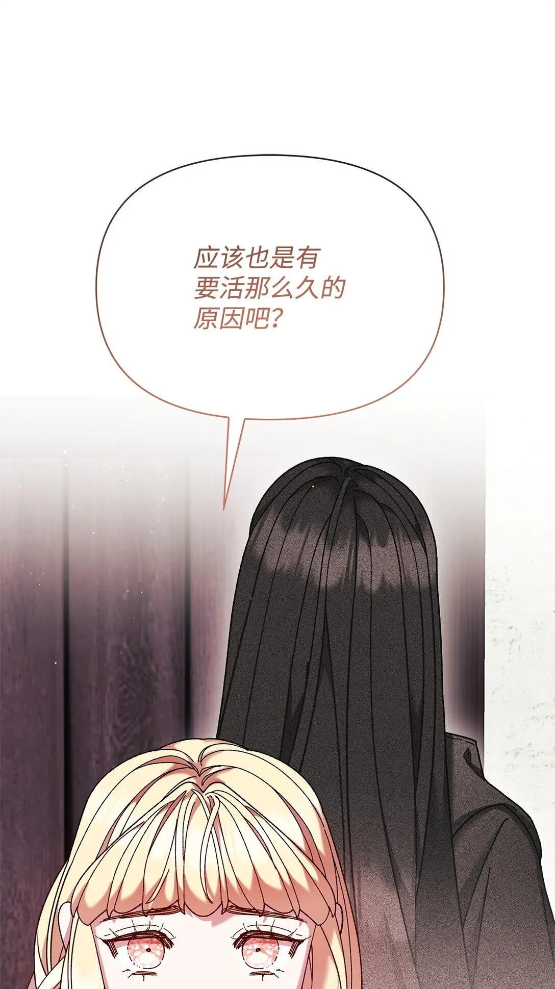 39 拒绝 第32页
