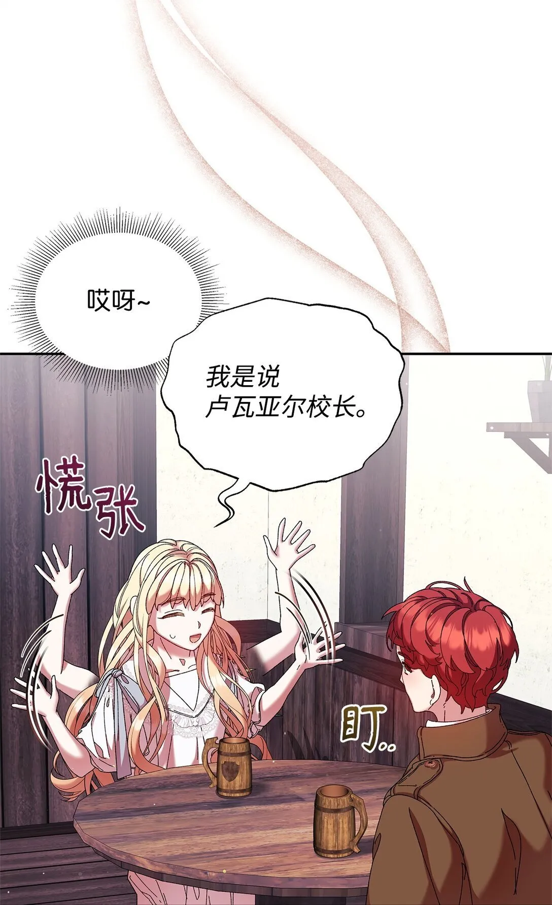 39 拒绝 第34页