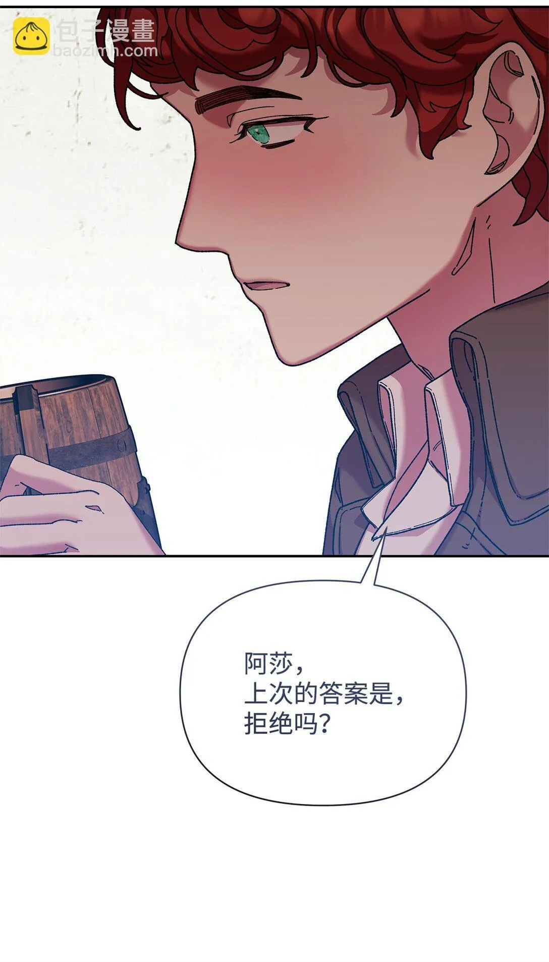39 拒绝 第38页