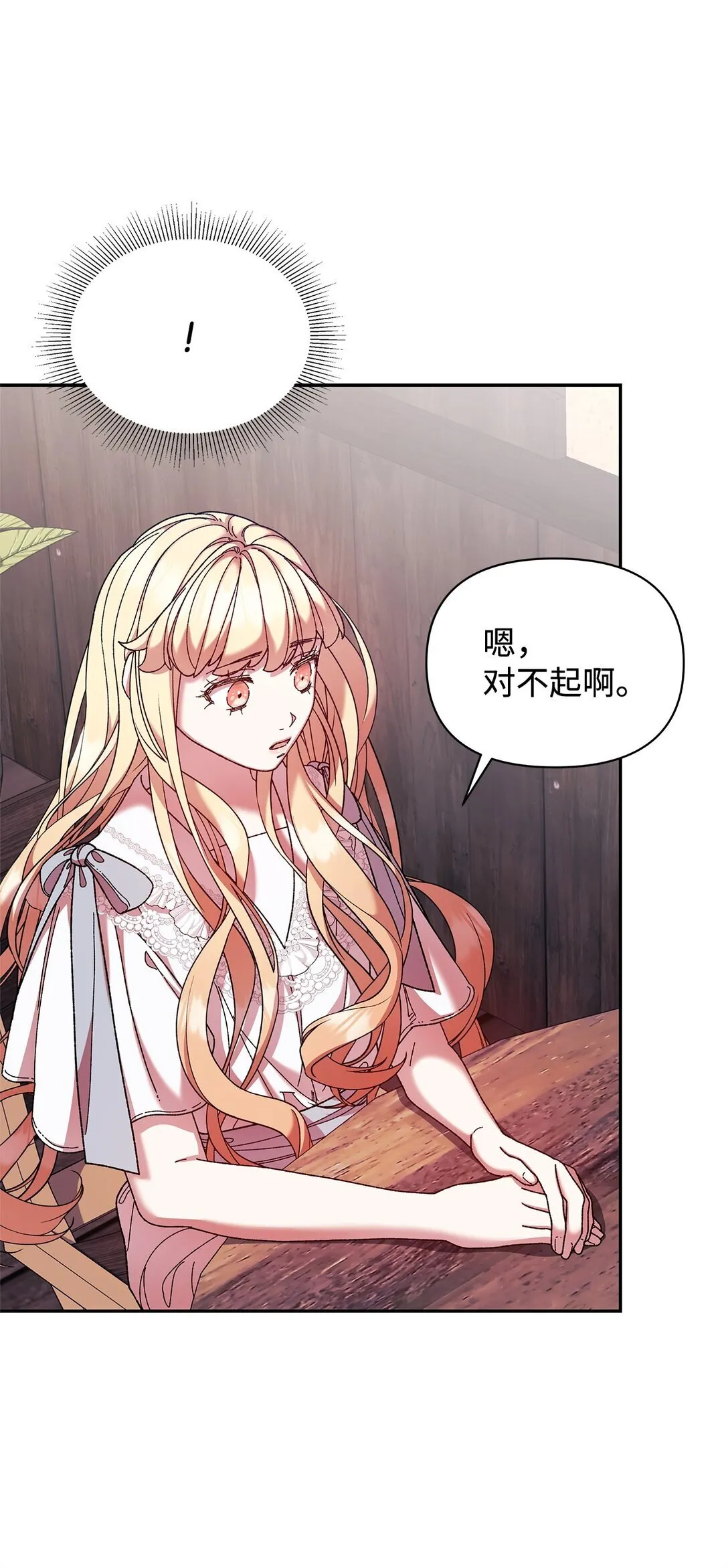 39 拒绝 第39页