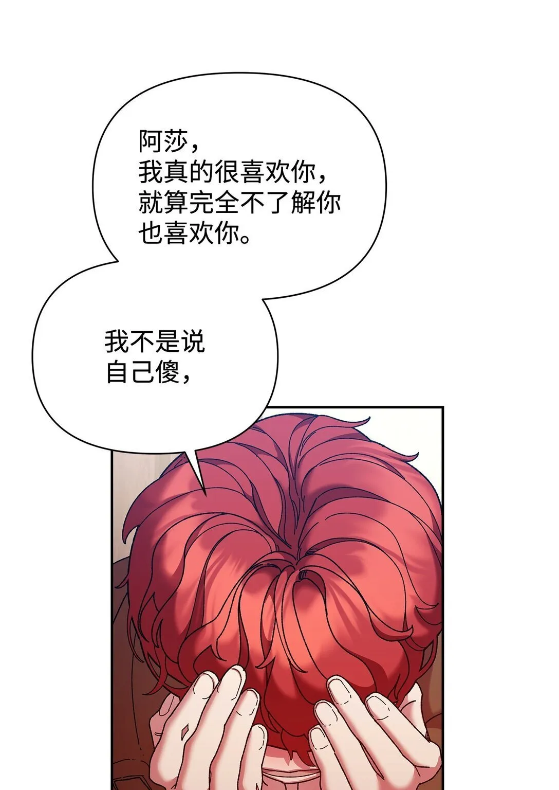 39 拒绝 第41页