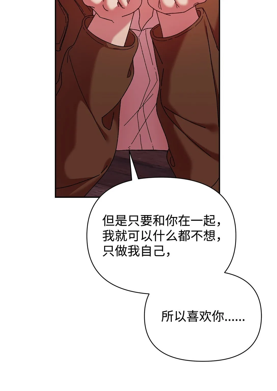 39 拒绝 第42页