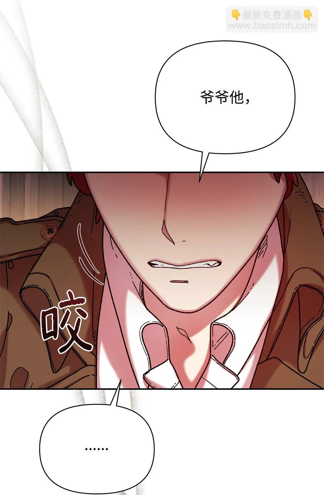 39 拒绝 第44页